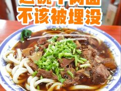 -清真-戏楼王记牛肉面