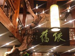 -七菜馆·东北菜·蒸饺(文体路店)