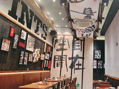 -8PINTS八品脱·日料·烧鸟·精酿小酒馆(莘庄店)