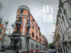 -巴公房子