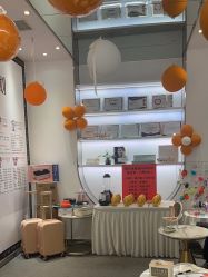 -UTIME媛腾·胶原科技中心