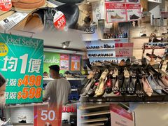 -崇光百货(尖沙咀店)