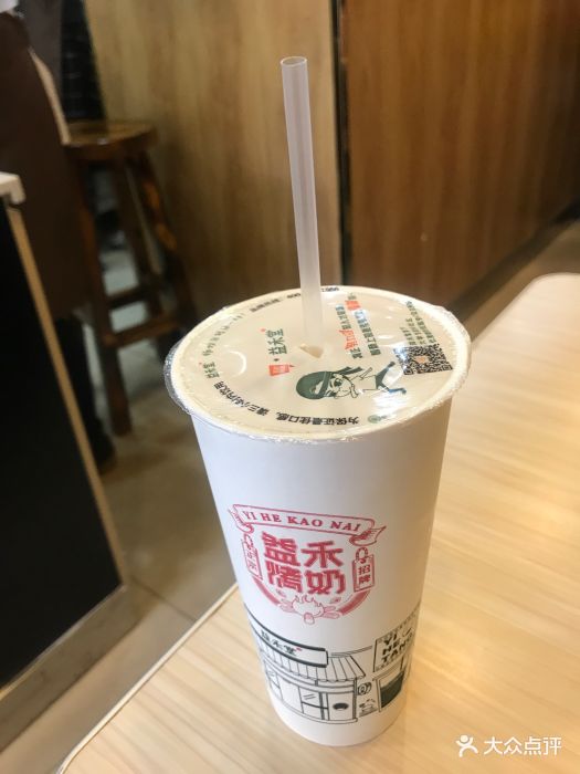 益禾堂(东葛店)图片 第2张