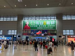 -郴州西站