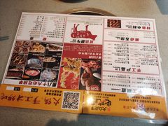 -重八牛府之初入江湖(双榆树店)