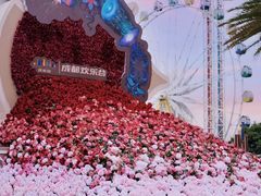 -成都欢乐谷