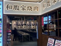 -乐海城市广场(同安店)