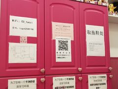 -桃子公主舞蹈培训(万柳校区)