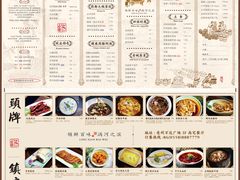 -高宅(万达店)