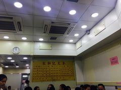 -麦文记面家(佐敦店)