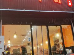门面-小川香·川菜(闽江二路店)