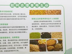 -劲家庄（惠州）健康食品有限公司