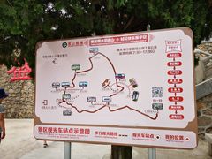 -龙口南山旅游景区