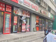 -陕味食族油泼面(同济南路店)