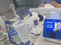 -煲珠公·老红糖珍珠奶茶(长宁龙之梦店)