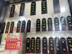 -小辫子羊肉面馆(周东店)