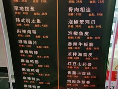 -乐道量贩式KTV(浑南店)