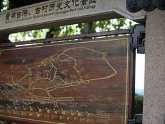 -黄埔古港