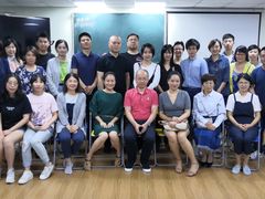 -华东师范大学心理咨询工作室