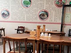 -奎元馆(市民中心店)