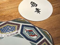 -鸟幸 TORISAKI 炭火居酒屋