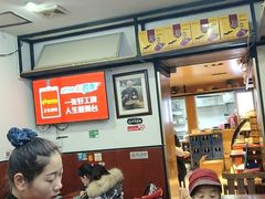 -张满意驴肉火烧(西四店)