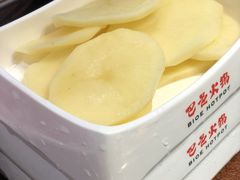 -巴邑火锅(江北万达店)