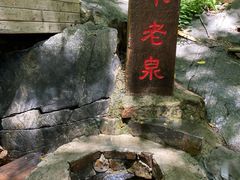 -九龙潭景区