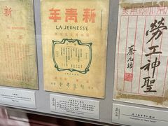 -上海蔡元培故居陈列馆