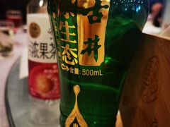 -披云山庄