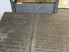 -陆稿荐观前街店