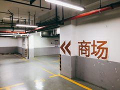 -百联又一城停车场