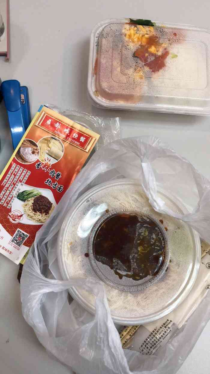 都城快餐菜单早餐图片