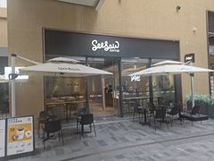 -Seesaw Coffee(深圳深业上城店)