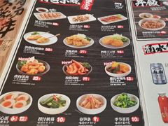 -味千拉面(金融街店)