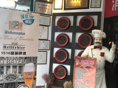 -兰特伯爵西餐厅·啤酒屋(方庄店)