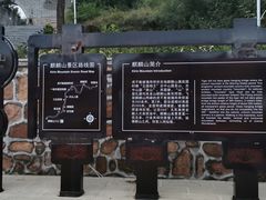 -黄金寨原生态旅游区