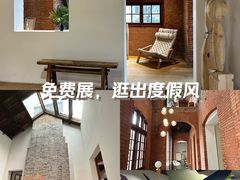 -设计共和 Design Republic(江宁路店)