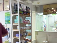 -瑞鹏·疫苗·绝育·宠物医院(金沙洲店)