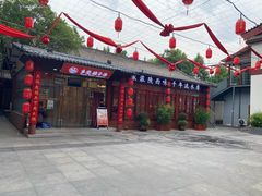 -乡党臊子面(丰庆公园店)