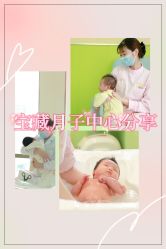 -梓爱月子中心(花都店)