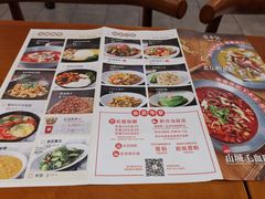 -蓉李记成都名小吃(合肥包河万达店)