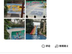 -龙达温泉生态城