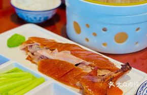 Imperial Beijing Roast Duck