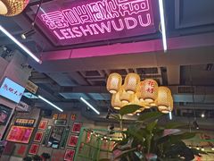 -巴卤社老火锅(财富店)