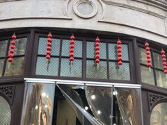 -景阳观(河坊街店)