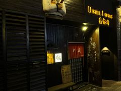 -半藏居酒屋(香港花园店)