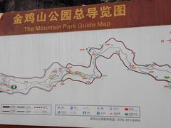 -金鸡山公园