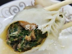 -京秀缘蒸汽海鲜农家菜大馅蒸饺
