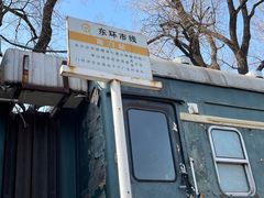 -鞍钢博物馆